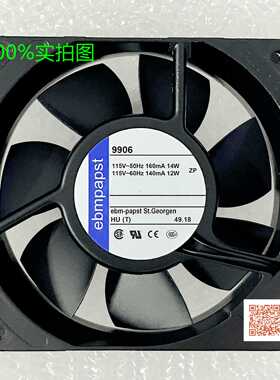 全新 ebmpspat TYP 9950 9906 9956 L M 230V 115V 12cm 风扇