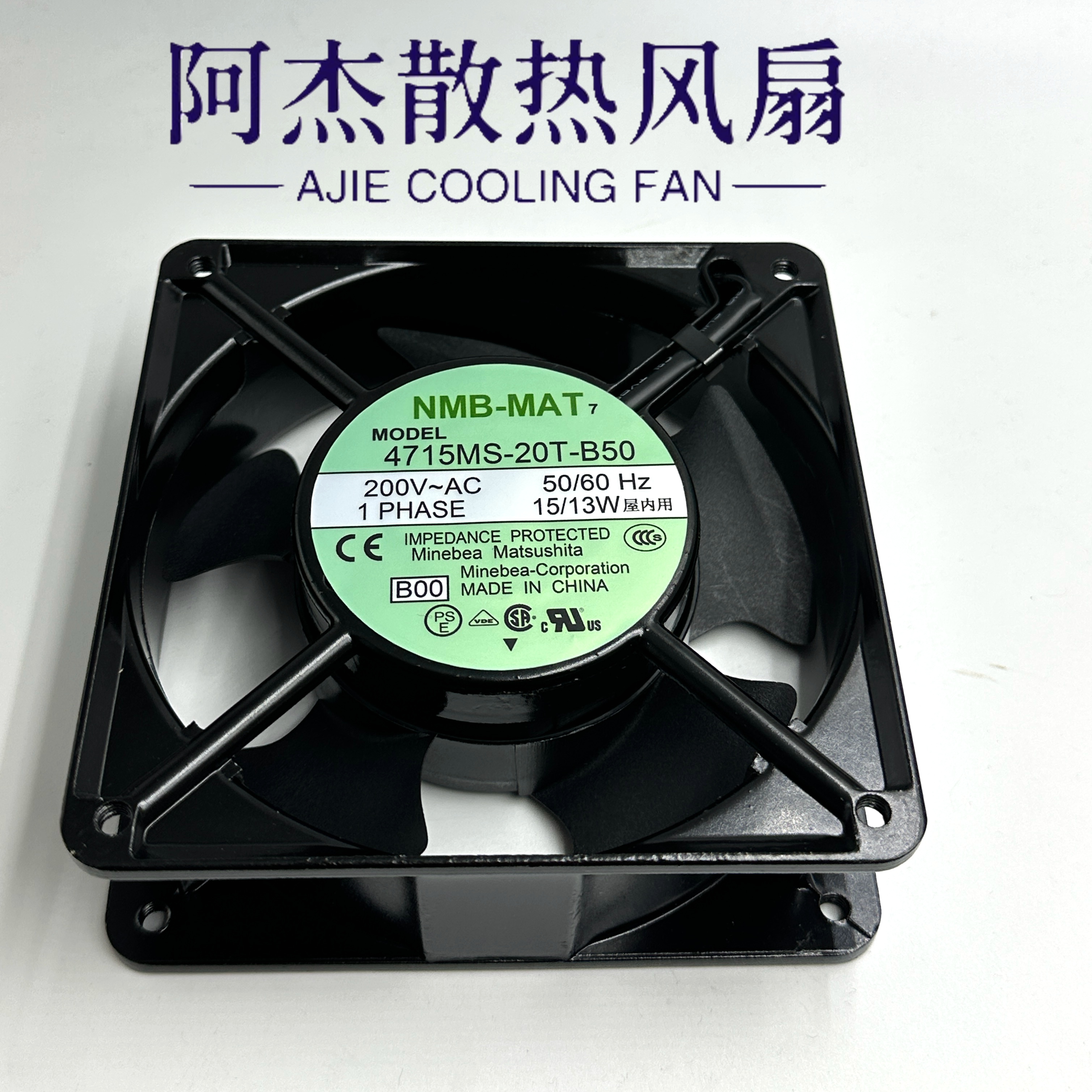 4715MS/PS/FS-20T/22T/23T/20W-B50/B30/B20/5A NMB 散热风扇220V