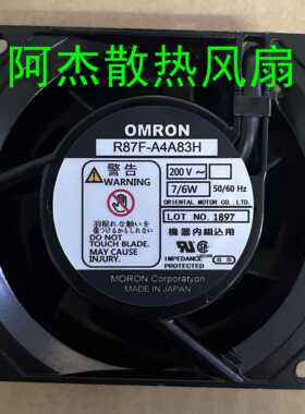 R87F-A1A83H R87F-A6A83H R87F-A4A83H R87T-A1A83H 全新日本风扇
