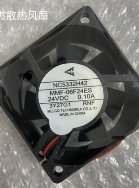 三菱 MMF-06F24ES-RP1/06H24SS/06D24ES/06D24DS 24v 变频器风扇