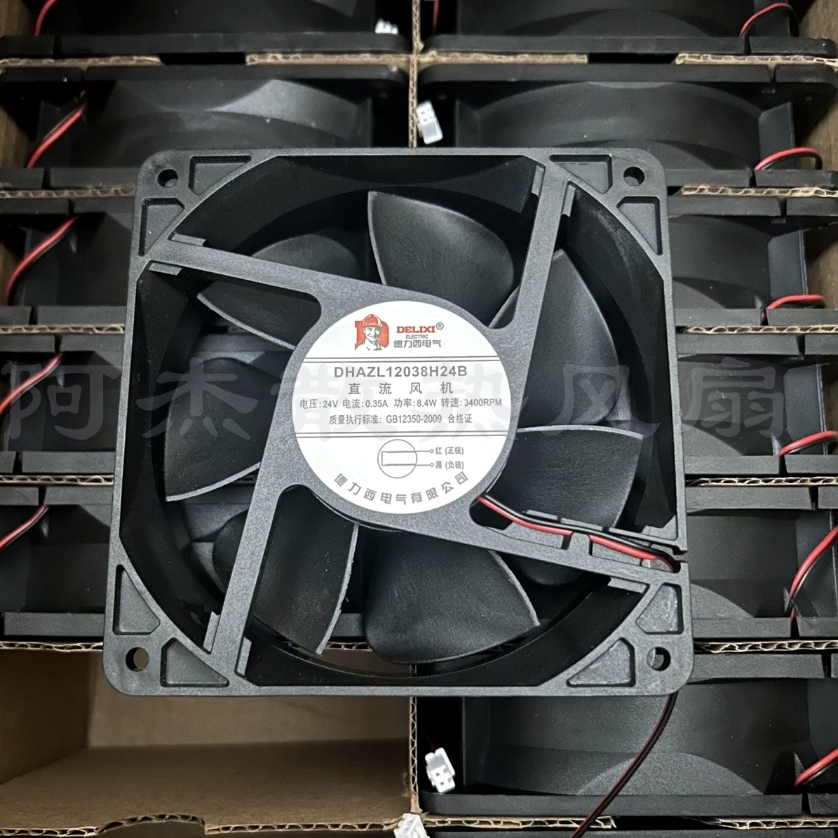 德力西全新 DHAZL12038H24B 24V 0.350A 12CM 12038 24V散热风扇
