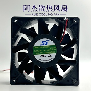 24V SE241238BU 2.40A大风量变频器散热风扇 12CM 生久全新SJ