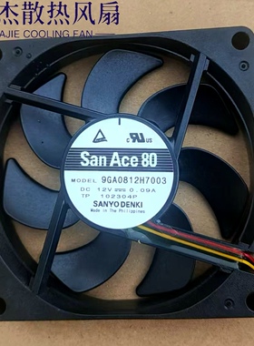 9GA0812H7003 全新原装正品三洋 8015 12V 8CM PWM调速 散热风扇