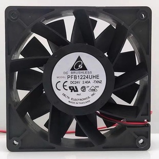 2.40A PFB1224UHE 24V 12038 12CM大风量暴力变频器风扇 全新台达