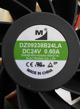 全新DZ09238B24UA/MA/LA/UH/HA 电磁炉06038变频器DC24V风扇08038