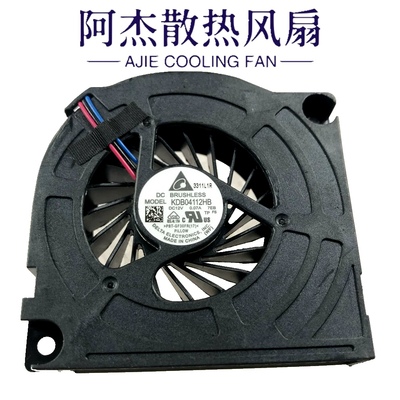 适用于三星LS47T3 UA65HU9800 UA78HU9800J电视机风扇KDB04112HB