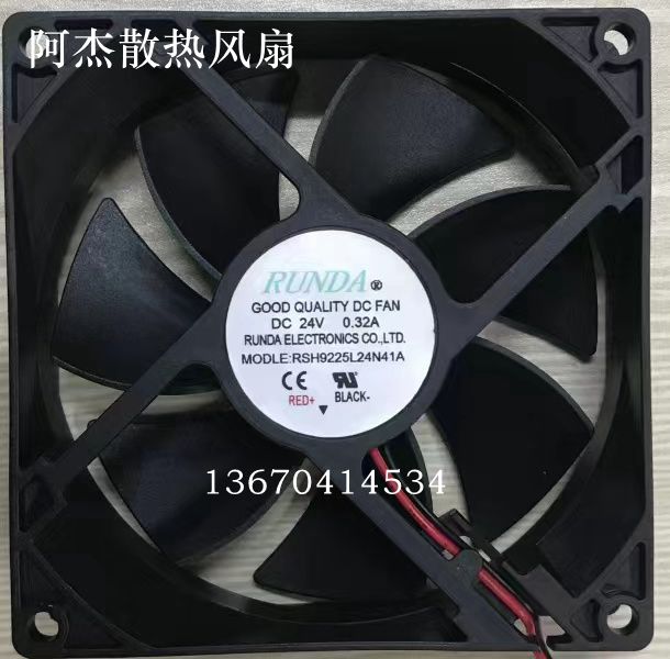 全新RUNDA RSH9225L24N41A 24V 0.32A 9.2CM 9225 散热风扇