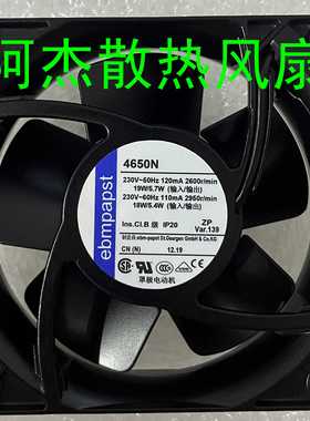 德国风机ebmpapst 4656N 4650N 4600N 4606N 4656Z 4寸散热风扇