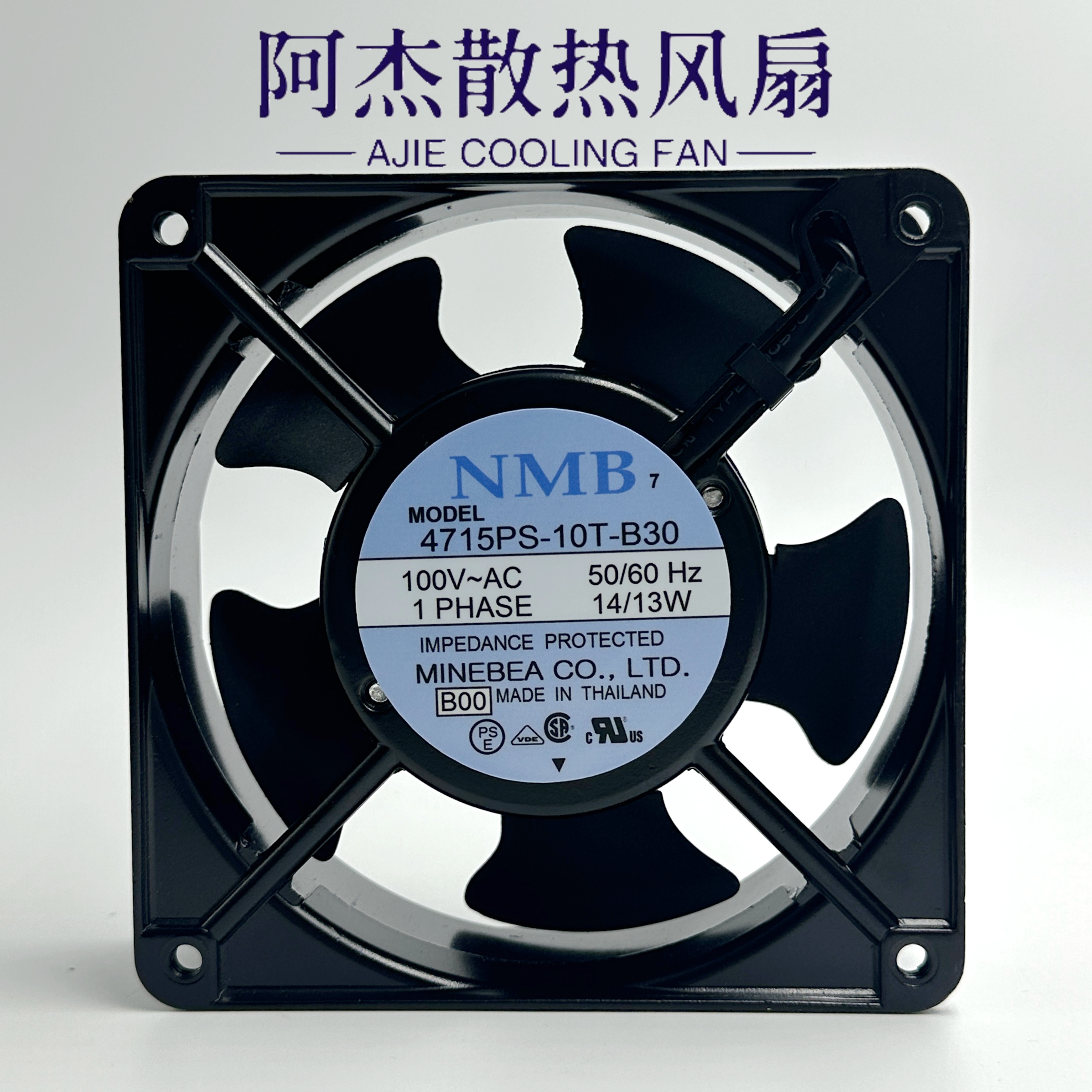 全新NMB 4715PS-10T-B30 100V 14/13W 12038 12CM 散热风扇
