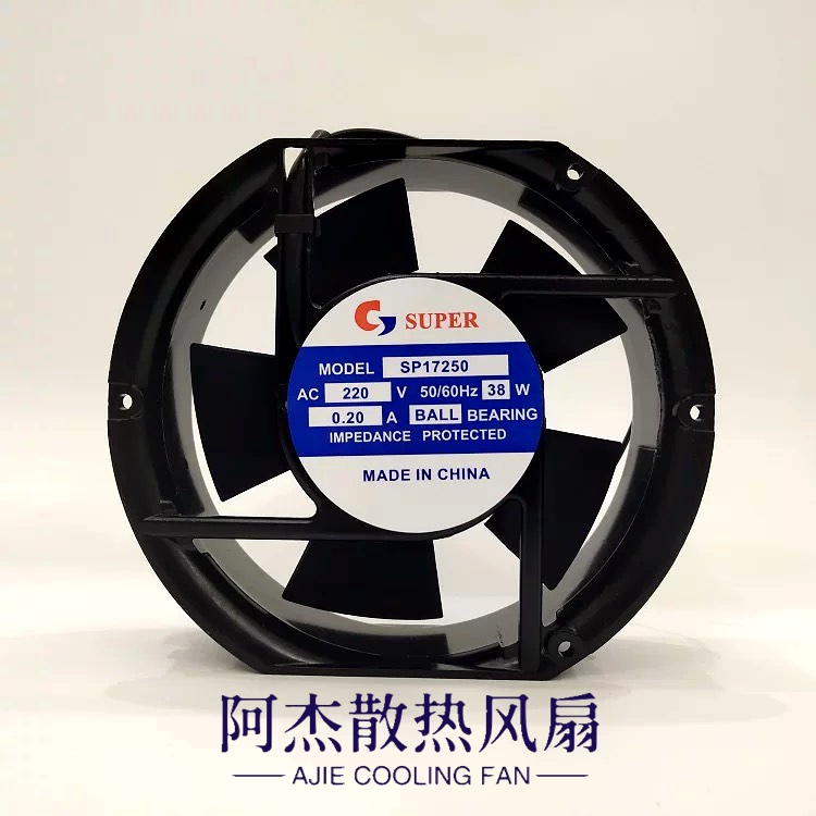 全新SUPER SP17250 AC220V 38W 0.22A JF145-2轴流散热风扇