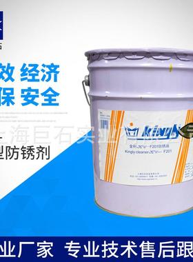 巨石【厂家直销】金利 KC－F201薄型防锈油 长期金属防锈