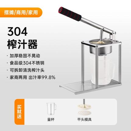 水果橙汁鲜榨挤压器压榨器神器手动榨汁机压汁机橙子商用摆摊石榴