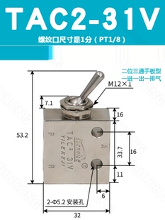 41V3P4P41P现货热卖 库气动开关手动机械钮子阀TAC23V 31V 销