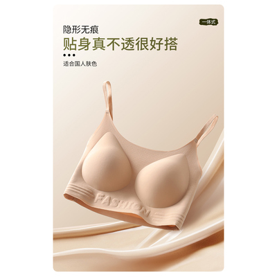 楷兰纯隐形软支撑内衣舒适粉底液半固定杯吊带美背性感无痕文胸