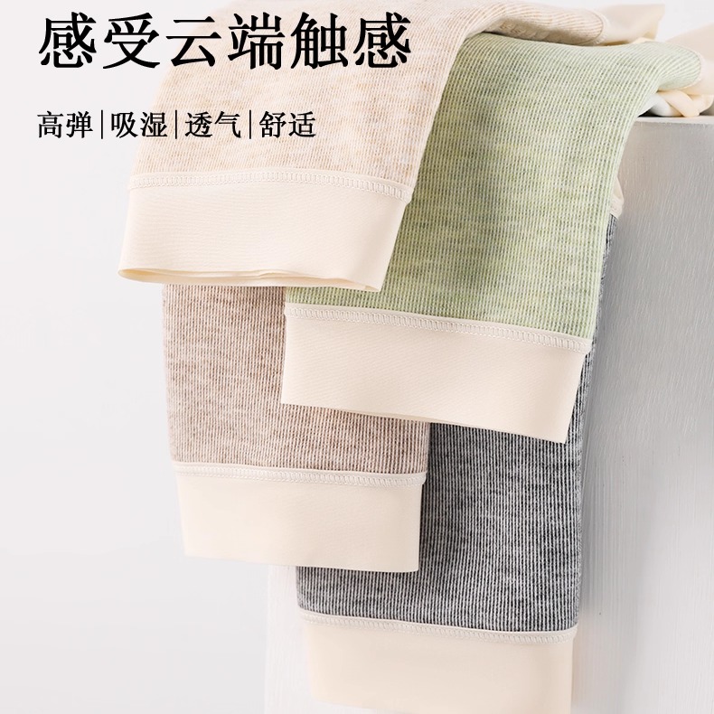 楷兰纯莱赛尔高腰收腹保暖裤大码加厚温变锁温暖宫10A抑菌纯棉裆7