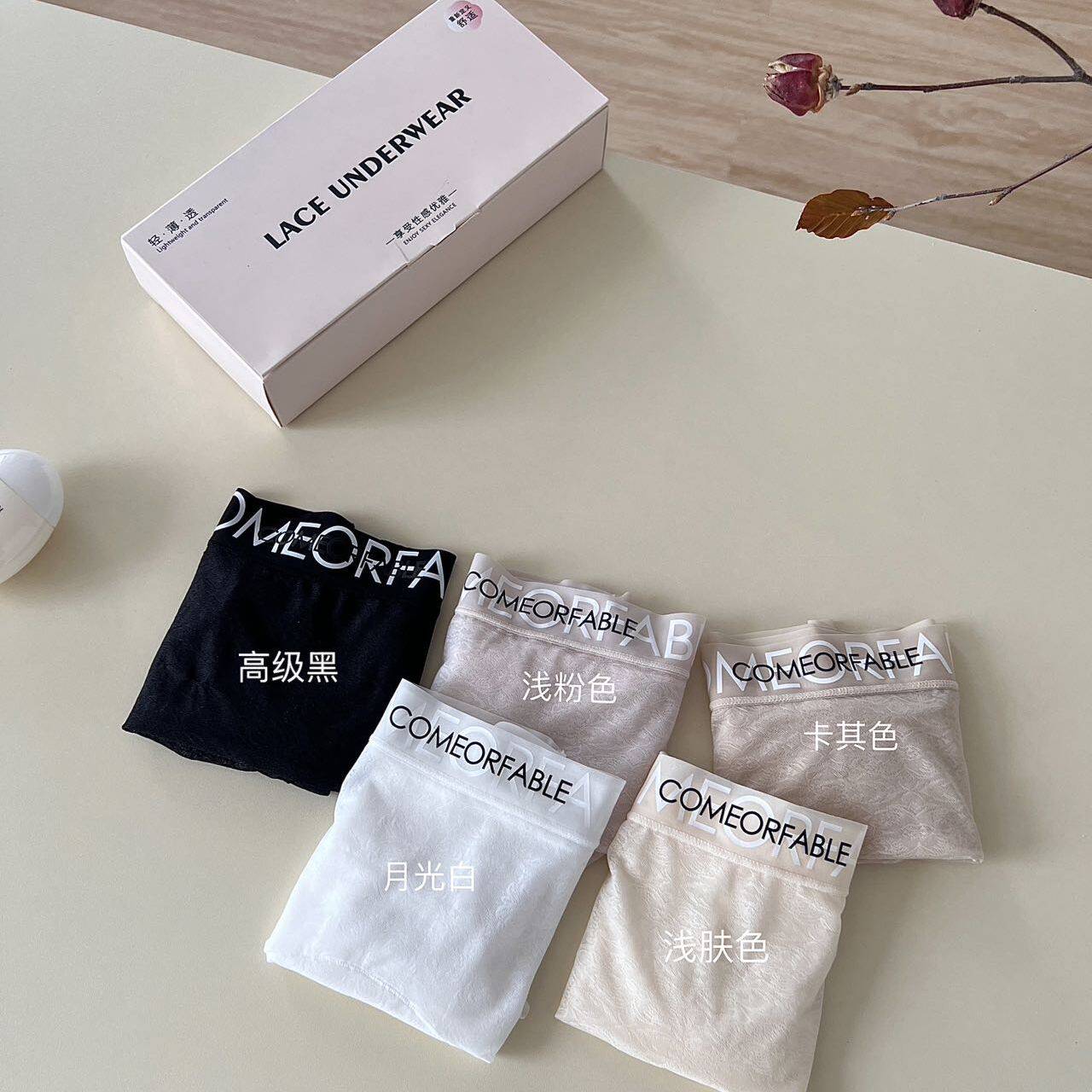 楷兰纯五条精美礼盒装超薄透气内裤加长抑菌裆高弹不勒裸感三角裤