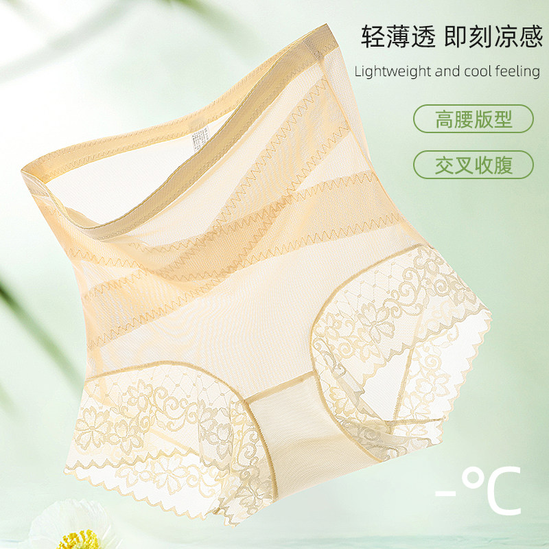 轻薄高腰收腹裤提臀收小肚子强力塑形翘臀收胯产后束腰塑身内裤