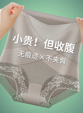 SXJ网纱交叉收腹裤高腰收小肚束腰翘臀产后塑形无痕塑身提臀裤