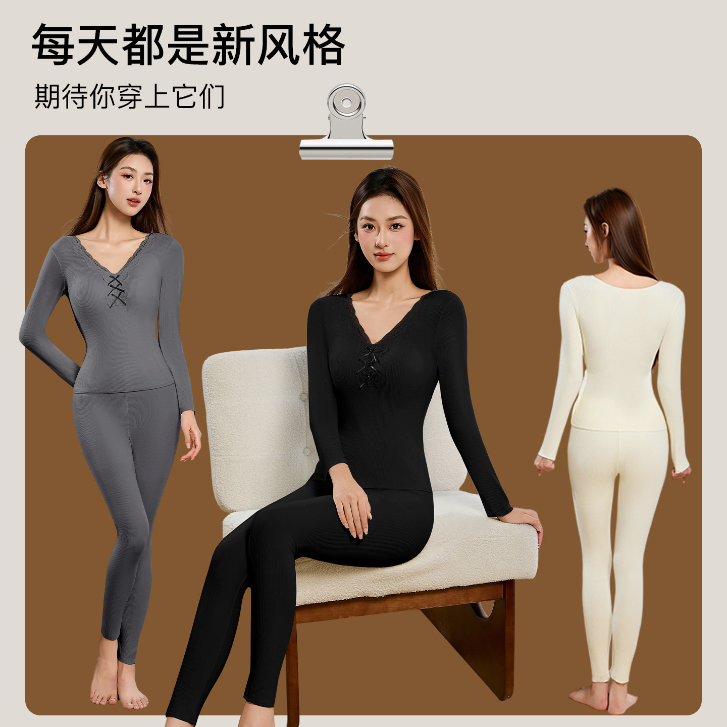 楷兰纯秋冬女V领保暖套装高弹修身打底内搭保暖内衣秋衣秋裤外穿