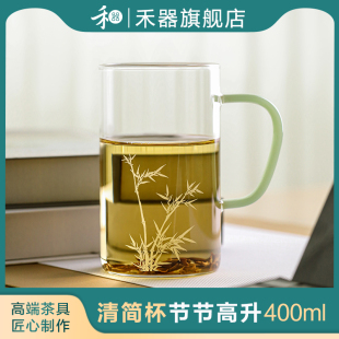 禾器玻璃杯带把手清简杯贴花办公室泡茶杯个人专用绿茶杯喝水杯子