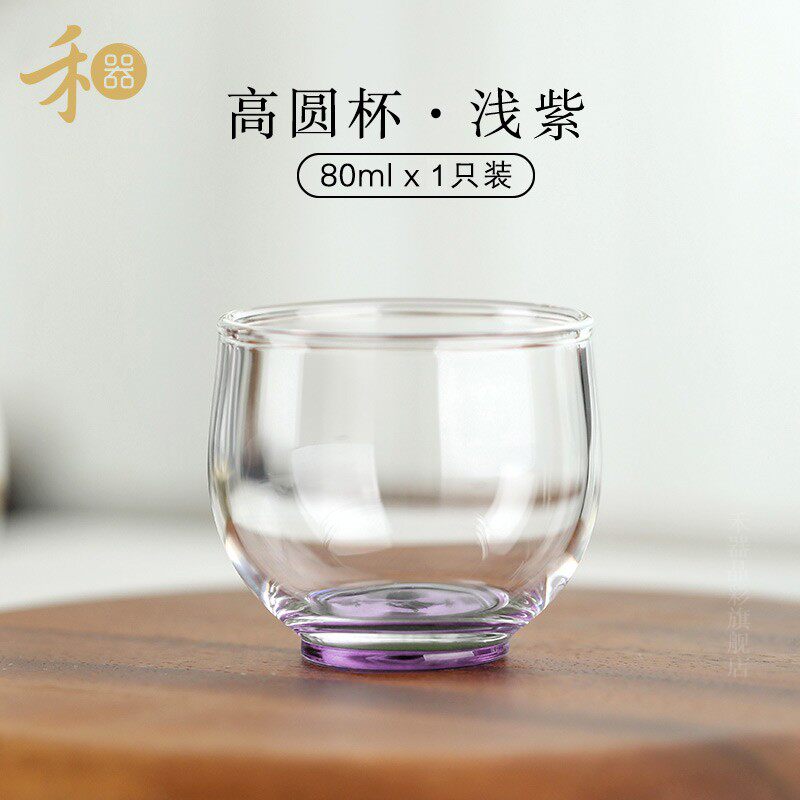 禾器高圆杯品茗杯高硼硅耐热玻璃小茶杯家用主人杯客杯功夫茶具
