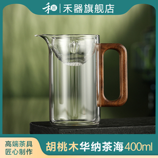 禾器华纳茶海小青柑专用冲泡壶2025新款公道杯茶漏一体玻璃泡茶杯