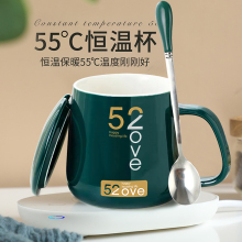 暖暖杯55度恒温杯定制LOGO情侣女对杯水杯陶瓷马克杯子办公室家用