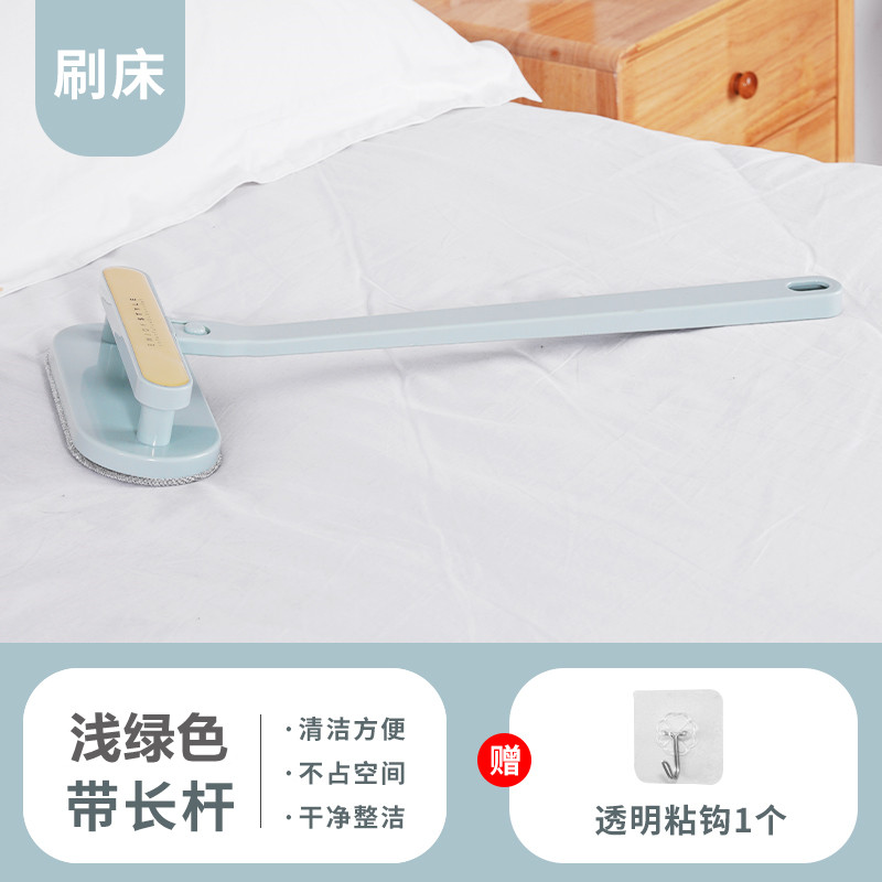 扫床刷子家用扫床神器除螨除尘刷打扫床上床单地毯清洁清理床铺灰