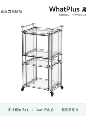 问加WhatPlus 亚克力黑胶柜LG7纯透亚克力收纳柜唱片机置物架