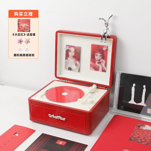 WhatPlus问加C300CD机专辑播放器蓝牙All唱片机覆古礼物火焰红