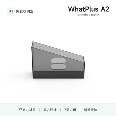 问加A2亚克力黑胶唱片收纳盒