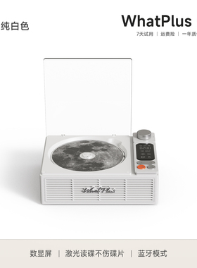 WhatPlus问加C3 CD机数显一体cd机cd唱片机蓝牙音响播放器ins