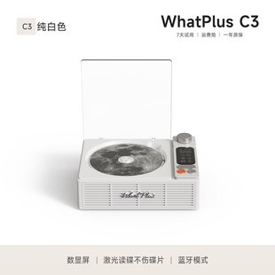 WhatPlus问加C3 CD机数显一体cd机cd唱片机蓝牙音响播放器ins