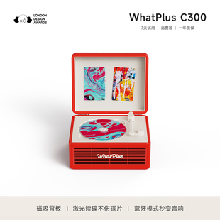 WhatPlus问加C300CD机蓝牙音响播放器留声机礼物一体播放器