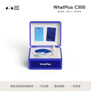 WhatPlus问加C300cd机蓝牙音响一体播放器唱片机复古礼物人气应援