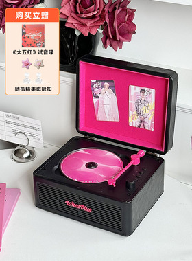 Whatplus问题加C300Cd蓝牙音频一体机唱机覆古礼物黑粉红色限量版