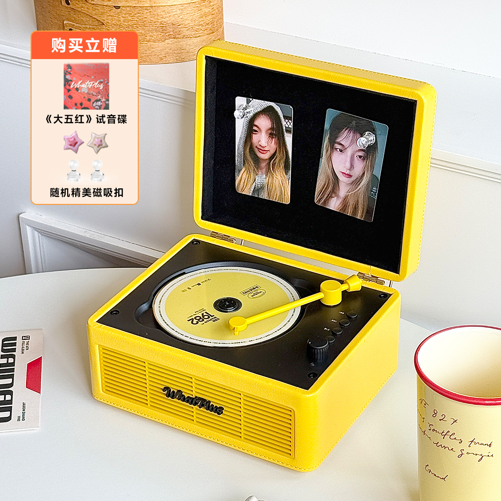 whatplus黑黄色cd机问加
