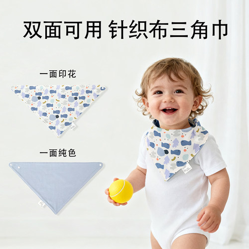 韩版三角巾新生婴儿围嘴秋冬纯棉0-3岁