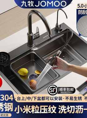 九牧水槽纳米枪灰色SUS304不锈钢大单槽厨房手工洗菜盆家用洗碗池