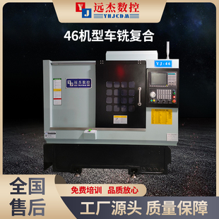  高速精密排刀机 全自动送料斜轨排刀车床汽配模具五金加工机床