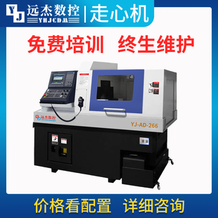 Machine Lathe CNC Bed Automatic Slant Price China