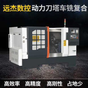 经济型数控排刀机 台式斜轨排刀车床首饰五金小件加工数控设备