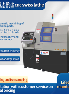 Double spindle CNC lathe turning