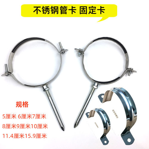 柴火灶不锈钢烟筒铝箔胶带管卡