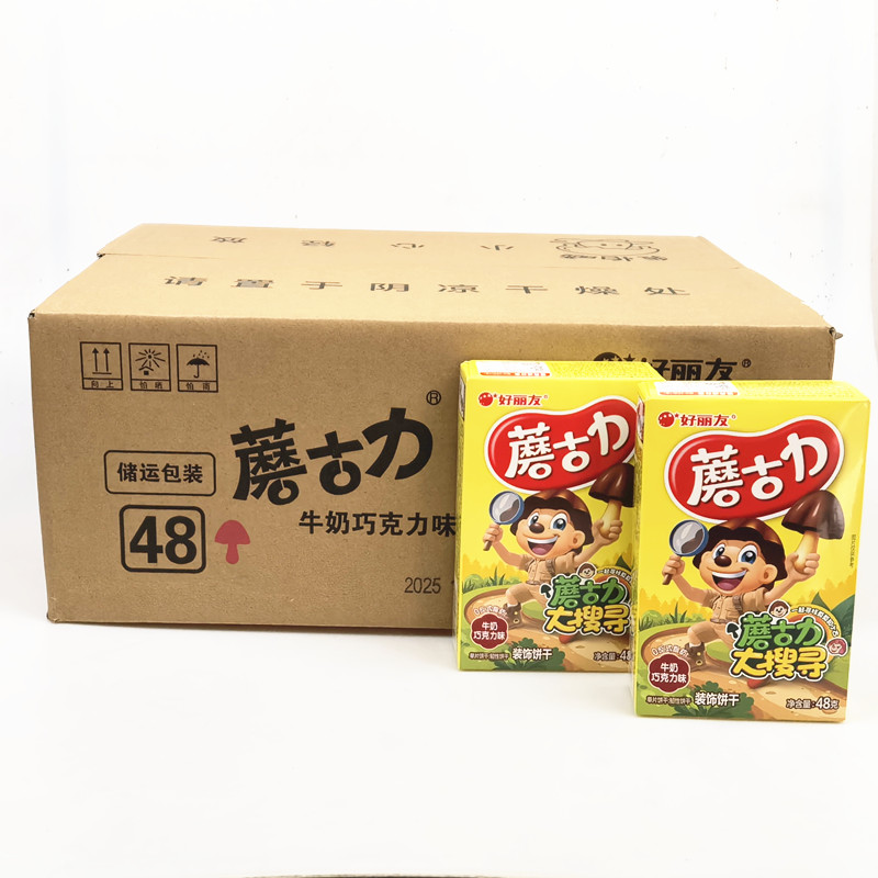 牛奶巧克力儿童零食好丽友蘑古力装饰牛奶巧克力饼干48g*10