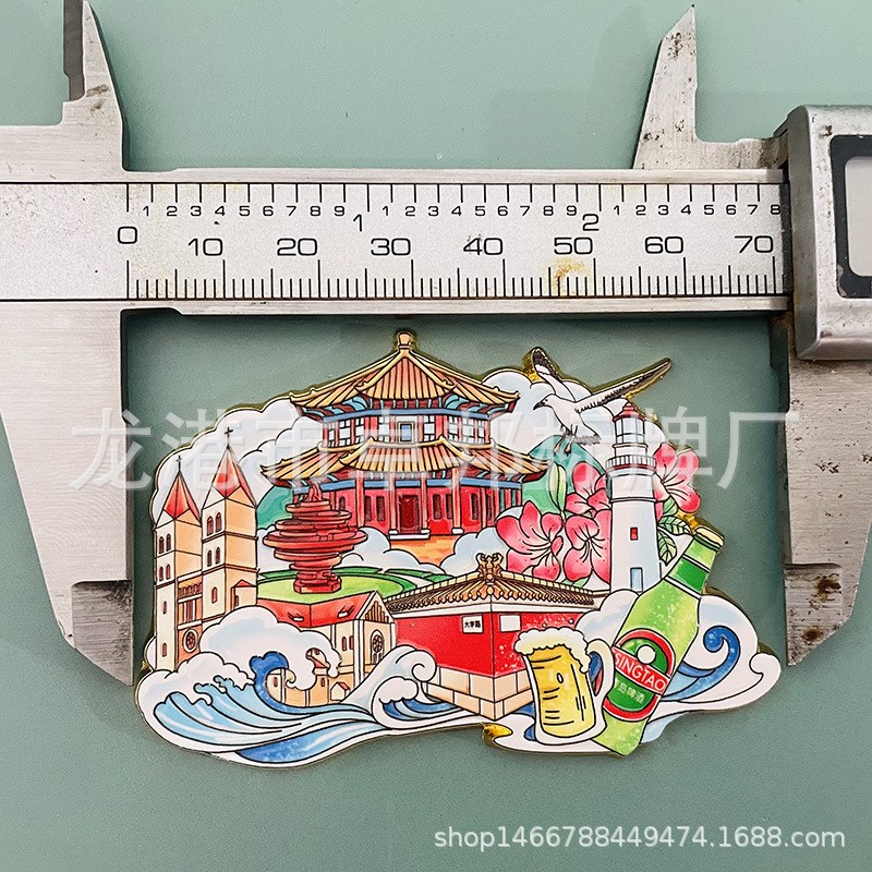 速发青岛文创纪念品金属冰箱贴五四广场栈桥旅游文创小礼品创意现