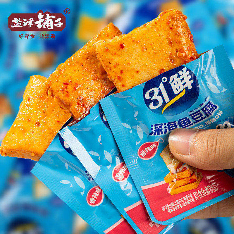深海鱼豆腐豆干小包装麻辣豆干小零食辣条小吃休闲食品