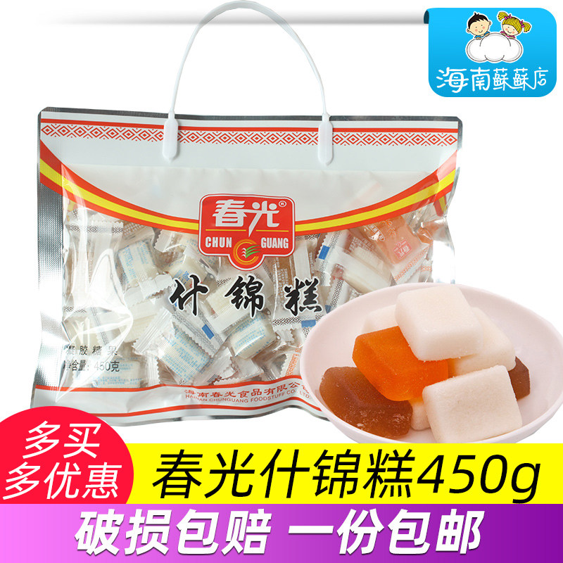 海南糖果春光什锦糕450g咖啡糕椰子糕芒果糕特浓混合软糖结婚