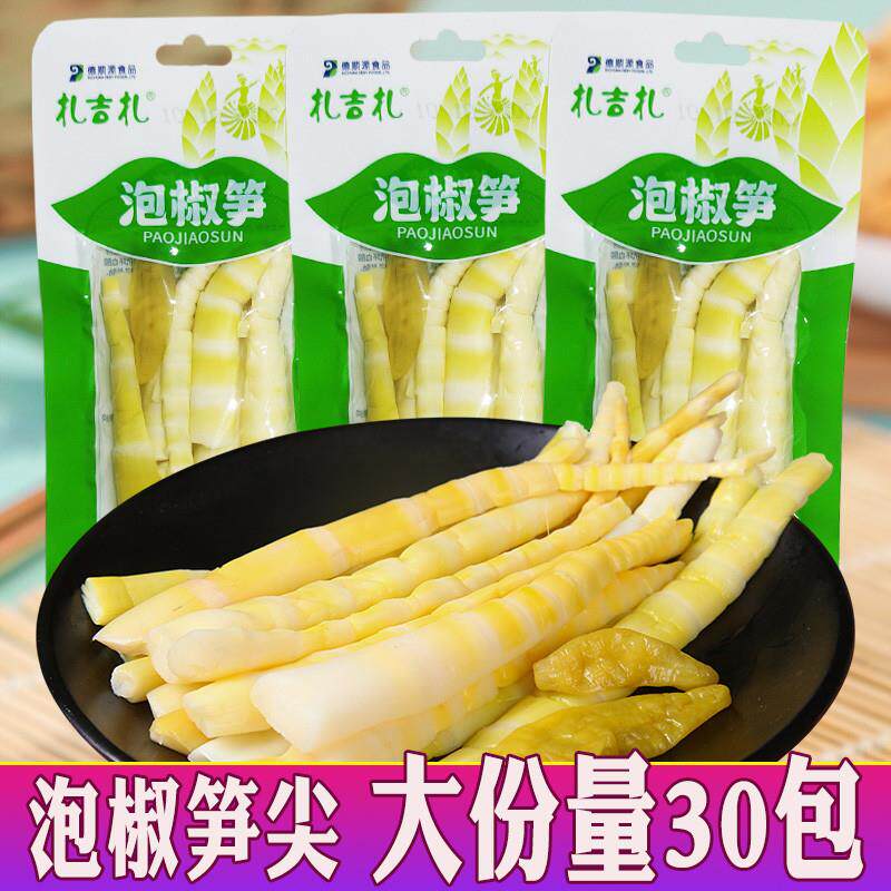 新货泡椒笋尖即食竹笋小包装脆笋酸辣解馋开袋追剧休闲零食小吃一