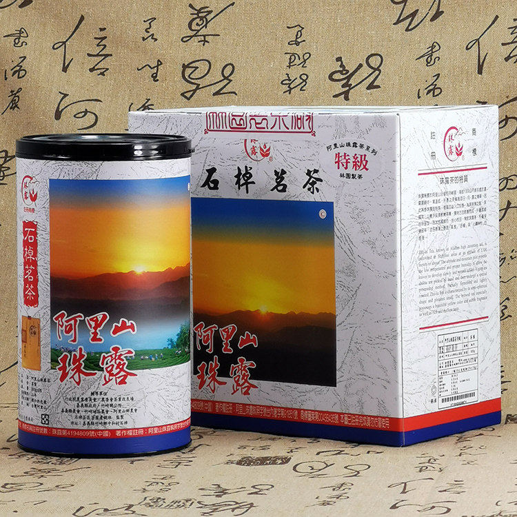 台湾高山茶礼盒 茶 林园制茶厂直营 果香青心乌龙与金萱蜜香乌龙
